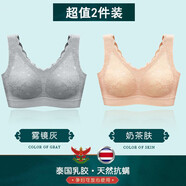 美舒雅婷運動(dòng)內衣女?huà)雰好扌愿行卣志蹟n無(wú)痕文胸收副乳蕾絲背心式 霧鏡灰+奶茶膚 XL碼 建議120-135斤