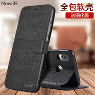 ALIVO 適用華為nova4手機殼nova3i保護皮套3e翻蓋nova3E防摔全包軟殼硅膠男女3I 【Nova 3E】釉木黑+鋼化膜