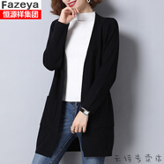 恒源祥集團(tuán)彩羊毛衣針織開衫外套女中長(zhǎng)款披肩外搭外披春秋裝薄款寬松2022年新款 黑色 XXXL