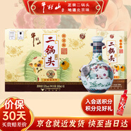 牛欄山酒廠直供 53度整箱珍品三十生肖限定 清香型二鍋頭純糧白酒送禮 53%vol 500mL 6瓶 2019 豬年 箱裝
