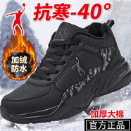 喬丹格蘭男鞋秋冬雪天特大碼運動鞋防水皮面加絨保暖大棉鞋加大號旅游鞋50 黑灰加絨 加絨款偏小 50