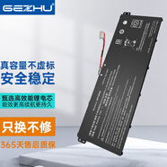 GEZHU 適用 宏碁 Acer N19C1 Extensa 15 筆記本電池 高性能電腦電池 墨舞EX215 15.6英寸