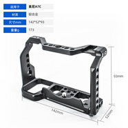 哲圖 單反相機兔籠 適用于A(yíng)7RM3/A7M4索尼富士FX3/30金屬保護套佳能R5R6/7邊框配件 索尼A7C兔籠