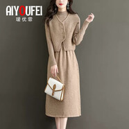 璦優(yōu)霏（aiyoufei）針織連衣裙女裝新款馬甲毛衣裙子兩件裝套裝裙小個(gè)子秋冬打底裙子 圖片色 駝色 L建議105-115斤左右