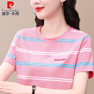 皮爾卡丹黑白橫條紋短袖t恤女士棉質(zhì)2025夏季新款圓領(lǐng)中年媽裝半袖上衣 YL2273粉色 L