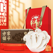 方家鋪子中華老字號凍干松茸40g 出口級松茸食用菌火鍋食材 送禮禮盒
