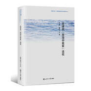 菲律賓“南海仲裁案”透視