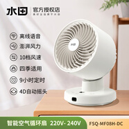 水田空氣循環(huán)扇家用臺(tái)式電風(fēng)扇語(yǔ)音輕音寬變頻臺(tái)地兩用 FSQ-MF08H-DC 白色