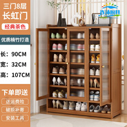 何佳功簡(jiǎn)易特價(jià)楠竹鞋柜多層靠墻防塵大容量 鞋架多層超大2 茶色三門(mén)8層【長(cháng)虹門(mén)】【加深32C