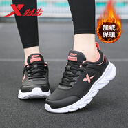 特步加絨運動(dòng)鞋女棉鞋2025春秋季輕便減震厚底旅游休閑鞋黑色跑鞋 黑紅 40