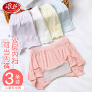 浪莎女童安全褲兒童內(nèi)褲女孩幼兒防走光平角打底褲頭寶寶透氣小朋友 紫色+粉色+白色 3條 110  建議體重25-30斤