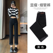 歌加（KAAEGLAS）水泥灰煙管牛仔褲女春秋季高腰窄版翻邊毛邊小個(gè)子彈力九分直筒褲 黑色單褲 XS 建議70-84斤