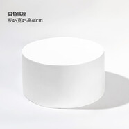 吉召圓形烤漆展示臺(tái)落地?cái)[件網(wǎng)紅模特增高底座地臺(tái)專(zhuān)用 白色直徑45cm高40cm（招財(cái)貓用）