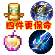 大豐貓不死圖騰四件套掛件保命名刀王者榮耀我的世界鑰匙扣金蘋果掛件 4件更保命：不死+金蘋果+復(fù)活甲+ 雙面高清印刷(精品升級(jí)版)