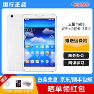 【二手9成新】Samsung/三星Galaxy 二手平板電腦 8寸Tab3-16G-WiFi+內存卡-白
