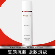 歐萊雅爽膚水復顏柔膚水花蜜精華液葡萄籽膜力水女補水保濕收縮毛孔七夕 新款）復顏視黃醇柔膚水130ml