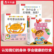 【當當正版包郵】 我們的身體系列：身體大發(fā)現(xiàn)15本 我們的身體羊水袋書/限量版 情緒小怪獸+太空+科學+動物王國+交通工具 3D立體書 機關書 生理啟蒙人體科普 3-6歲翻翻觸摸書 科普百科繪本 【健