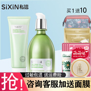 私信 補水保濕套裝濟州島綠茶經(jīng)典禮盒清爽滋潤曬后修護護膚品 綠茶2件套（潔面+保濕乳）