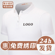 夏洛印企業(yè)工作服定制文化衫印字短袖t恤印logo刺繡夏季工裝訂做diy 白色 M