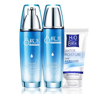 八杯水護膚品套裝補水保濕控油洗面奶爽膚水面霜去黑頭細致毛孔水乳套裝白皙男女學(xué)生化妝品8杯水護膚套盒 三件套（洗面奶+水+乳）##d41