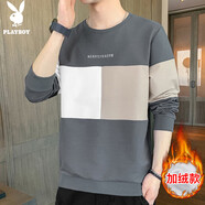 花花公子（PLAYBOY）衛衣男2025年春秋季長(cháng)袖T恤男士外套休閑男裝寬松圓領(lǐng)上衣服