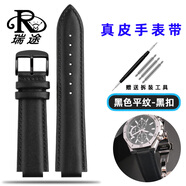 瑞途適配casio卡西歐Edifice EFB-680 ECB10YD表帶男海洋之心農(nóng)家橡樹 真皮款式：黑色-黑色tw針扣 凸口14mm適用于原裝皮帶硅膠的