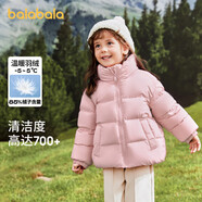 巴拉巴拉兒童羽絨服男童寶寶童裝女童冬裝親子裝洋氣外套208424107220