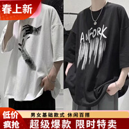 嘉曄（JIAYE）短袖t恤男潮流五分袖T恤港風(fēng)青少年體恤男生學(xué)生百搭五分打底衫 雙手白+FO黑 L