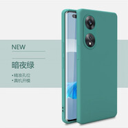 名櫻 OPPOA1Pro手機(jī)殼直邊液態(tài)硅膠殼保護(hù)套鏡頭全包防摔保護(hù)殼 A1Pro【暗夜綠】+品牌貼膜