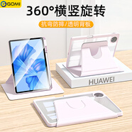 GOMI適用華為matepad保護套2023款pro平板電腦air帶筆槽11.5旋轉(zhuǎn)透明亞克力se/11.5s標準版 櫻花粉【一體旋轉(zhuǎn)透明丨晶鉆背板】 華為MatePad Air 11.5英寸柔光版