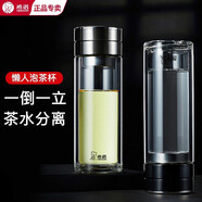 希諾茶水分離杯雙層玻璃杯加厚隔熱泡茶杯家用辦公懶人神器過濾水杯 本色-大小適中-7101- 320ml