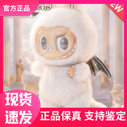 泡泡瑪特【現(xiàn)貨款】ZIMOMO首領(lǐng)毛絨搪膠公仔泡泡瑪特生日禮物潮玩擺件手辦 Zimomo大天使搪膠毛絨公仔 正品保證 支持鑒定