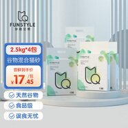 妙趣空格貓砂 混合貓砂豆腐 膨潤土貓砂 祛味除臭不粘底可沖廁所無粉塵 谷物3合1混合貓砂2.5kg*4