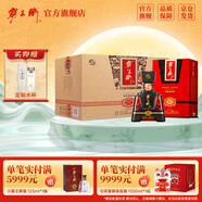 霸王醉 君享 清香型高度白酒 70度原漿 窖藏二十  湖北白酒 送禮佳品 70度 500mL 4瓶 整箱裝