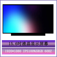XQDY適用戴爾靈越成就窄邊框15.6吋筆記本電腦液晶顯示屏幕內屏 1920X1080分辨率IPS100%sRGB  靈越inspiron 15-7572 P61F