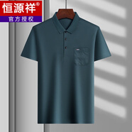 恒源祥爸爸夏裝套裝夏季冰絲中年男50-60歲t恤短袖70中老年人上衣爺爺80 哈青色 190/XXXL 適合150-170斤