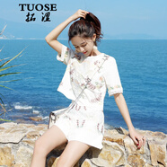 拓澀（TUOSE） 套裝女夏季新款小清新時(shí)尚洋氣短袖短褲子休閑俏皮兩件法國小眾 白色 M