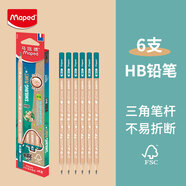 馬培德（Maped）微笑星球減塑鉛筆HB 三角桿鉛筆書(shū)法練字素描繪圖鉛筆 學(xué)生正姿書(shū)寫(xiě)練字筆 850006CHFC【6支/盒】