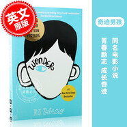 現(xiàn)貨 奇跡男孩 英文原版 Wonder 奇跡 青春勵志小說 RJ Palacio 帕拉秋 同名電影小說版 進口原版圖書 兒童青少年讀物 藍思閱讀指數(shù)790L