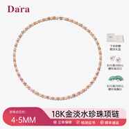 戴拉天然淡水珍珠項(xiàng)鏈媽媽款1 8k金項(xiàng)鏈珍珠項(xiàng)鏈年輕款送媽媽生日禮物 6-7mm淡水珍珠