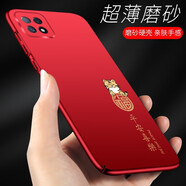 韓奢oppoa72新款手機(jī)套a72手機(jī)殼a53 5g新款opopa72女生保護(hù)殼磨砂硬殼個(gè)性創(chuàng)意男 金虎納福-紅+流蘇