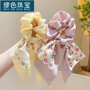 繆色（MiU Se）碎花蝴蝶結(jié)大腸發(fā)圈女夏季扎頭繩飄帶發(fā)帶發(fā)繩感頭花發(fā)飾 黃色+粉色GSF-B03-102-1