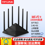普聯(lián)（TP-LINK） 家用無(wú)線(xiàn)路由器穿墻全屋wifi覆蓋mesh分布式網(wǎng)絡(luò )千兆雙頻5G高速wifi5/wifi6/WiFi7/2.5G網(wǎng)口可選 TL-WDR7660千兆易展版1900M 標準配置