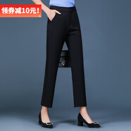 DGPZ休閑褲女修身西褲顯瘦哈倫褲直筒職業(yè)裝褲長(cháng)褲ES2495 黑色九分 XL （125-135）斤
