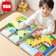 奕思瑞兒童水畫(huà)本神奇清水涂鴉畫(huà)筆寶寶涂色繪畫(huà)畫(huà)本男女孩1-3-6歲玩具