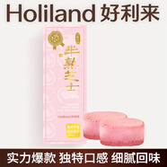 好利來(lái)半熟芝士蛋糕甜品點(diǎn)心糕點(diǎn)面包早餐短保零食下午茶 雙莓味180g（ 5枚/盒）
