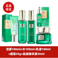 百雀羚（PECHOIN）幀顏淡紋緊致潔面乳水乳面霜肌底液抗皺滋潤(rùn)提亮膚色彈潤(rùn)美肌 潔面水乳霜肌底精華液