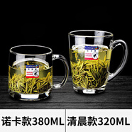 樂(lè )美雅鋼化玻璃杯帶把透明茶杯辦公室耐熱泡茶杯無(wú)蓋喝水杯子家用 清晨款320ML+諾卡款380MLl(實(shí)發(fā)2只)