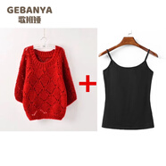 歌班婭2022春秋季韓版女新款針織衫罩衫鏤空蝙蝠粗針毛衣寬松中袖外套潮 紅色網(wǎng)衫+黑小吊帶 M -115斤