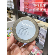 施丹蘭（STENDERS）stenders施丹蘭男士潔膚皂100g潔面皂沐浴精油香皂 潔膚皂